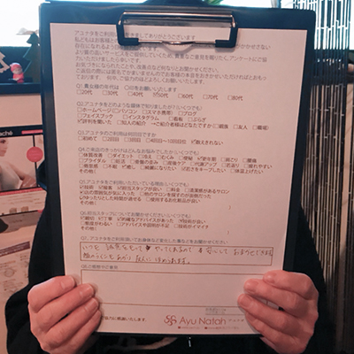 友人に薦めたい佐久市のエステサロン